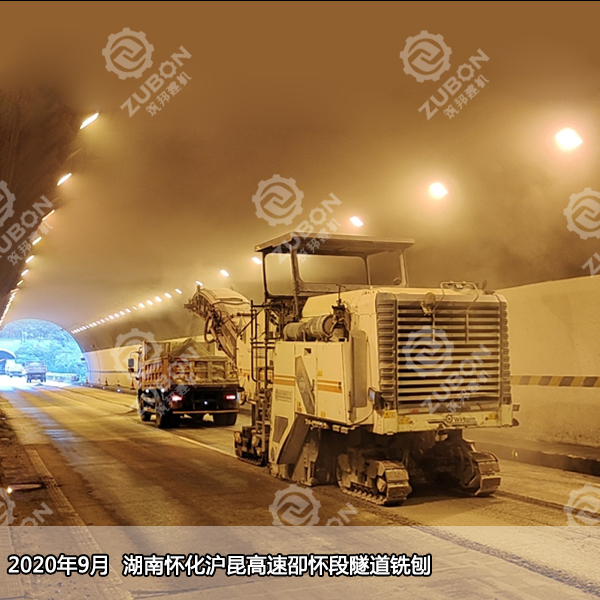 2020年9月湖南懷化滬昆高速邵懷段隧道治理專(zhuān)項(xiàng)工程隧道銑刨